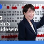 Japan’s First Female PM SHOCKS World Japan election: How Sanae Takaichi orchestrated LDP's